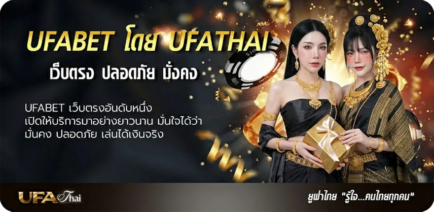 โปรโมชั่น สมัคเน็ตรายเดือน ยอดนิยม — แทงบอลออนไลน์ คาสิโน หวย มวย สล็อต ครบวงจร