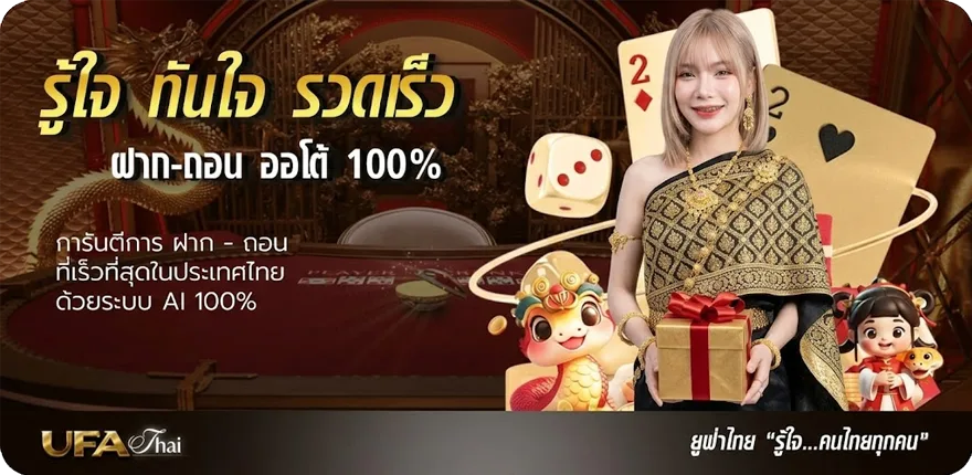 โปรโมชั่น สมัคเน็ตรายเดือน ล่าสุด — โปรโมชั่นสมาชิกใหม่