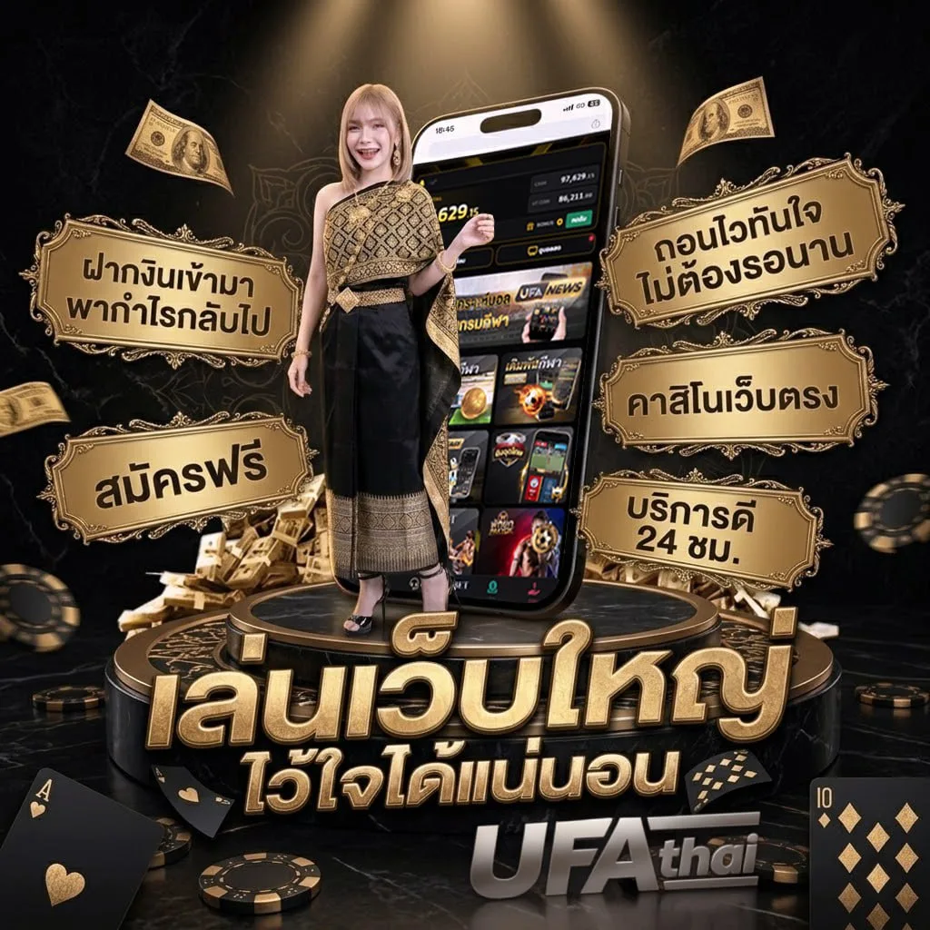 สมัคเน็ตรายเดือน โลโก้แบรนด์ — ตัวแทน UFABET